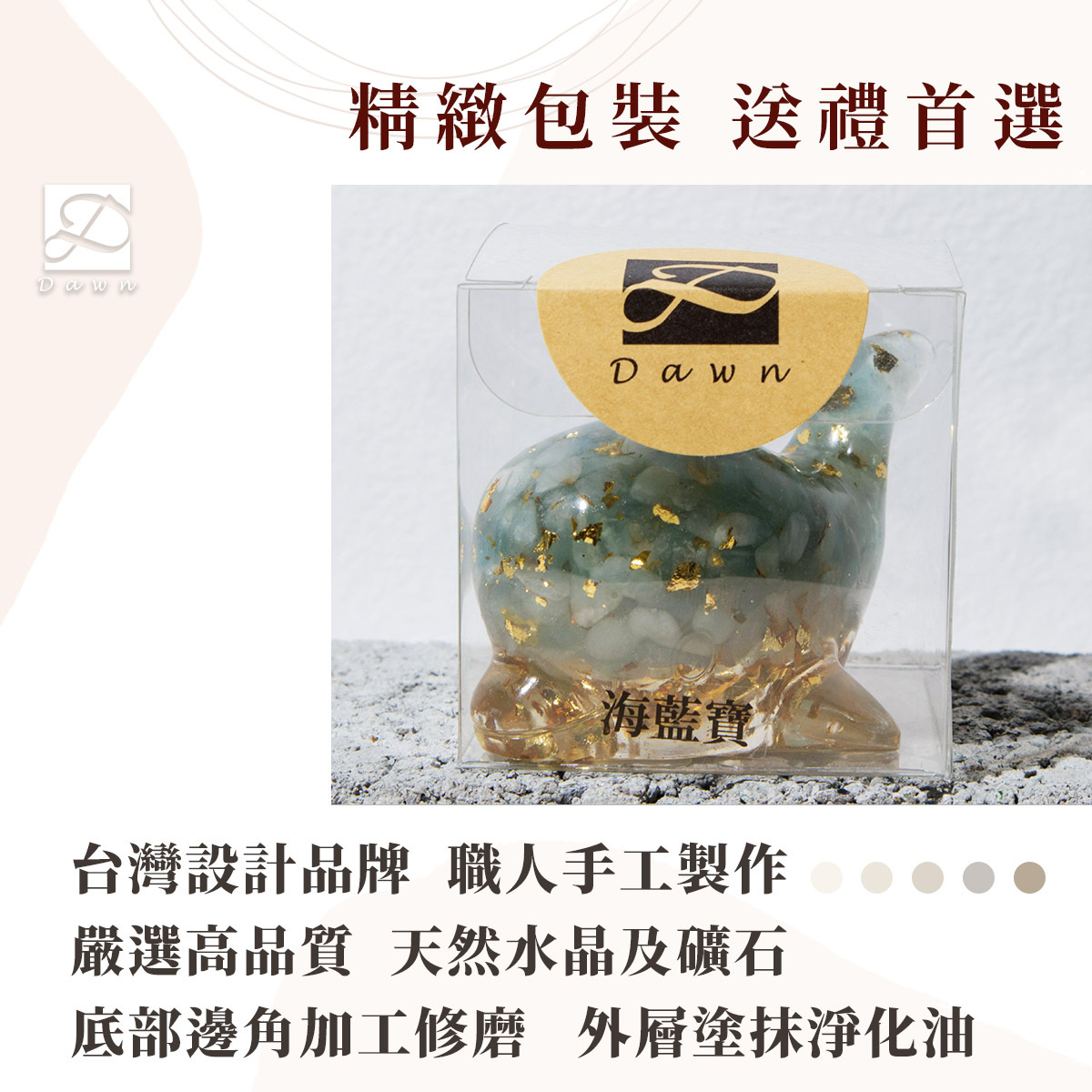 彤恩時尚-M號海豚包裝圖.jpg
