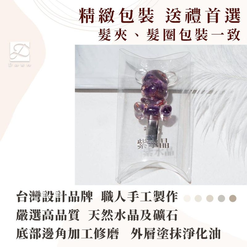 XS許願熊髮夾髮圈包裝圖.jpg
