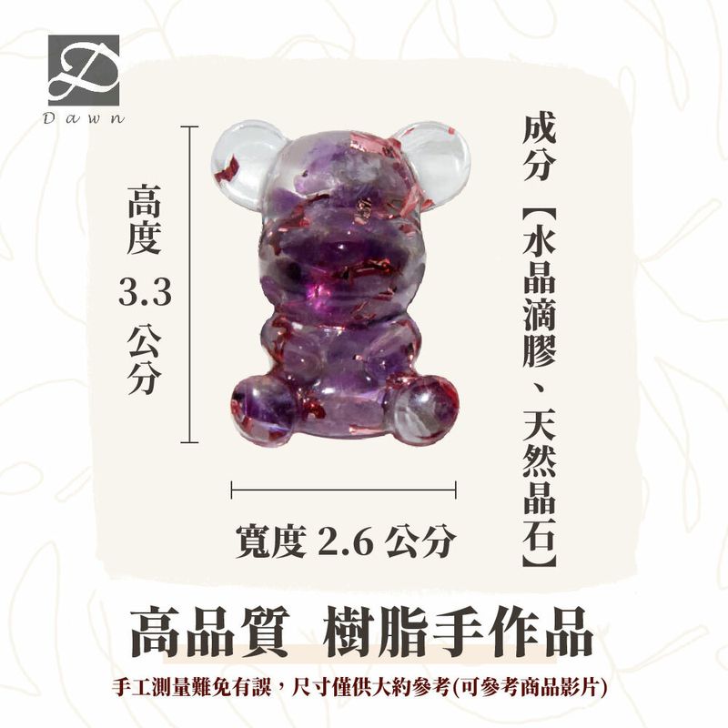 XS許願熊髮圈尺寸圖.jpg
