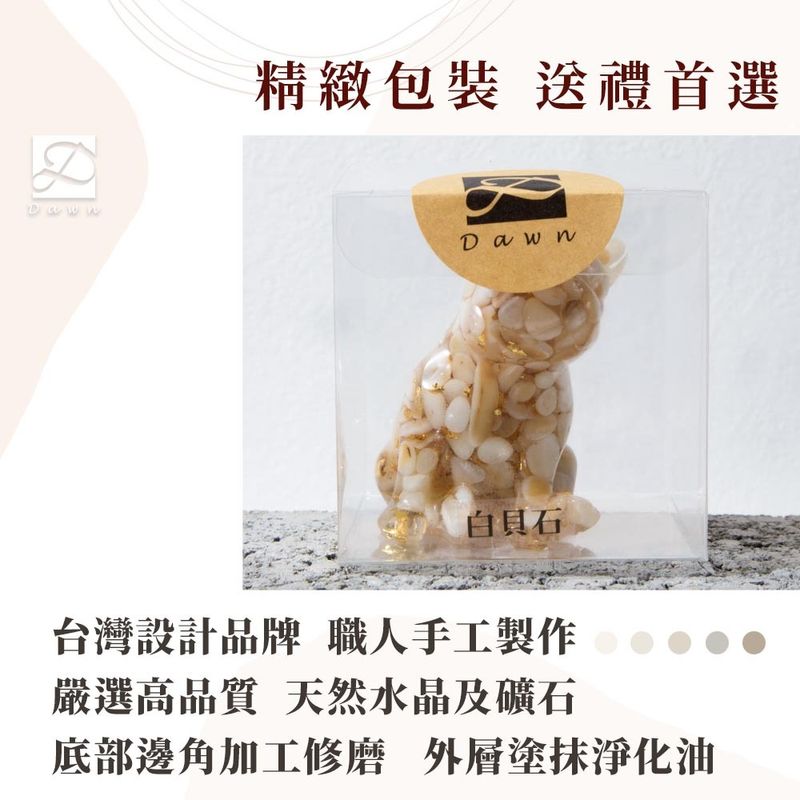 彤恩時尚-M號法鬥包裝圖.jpg