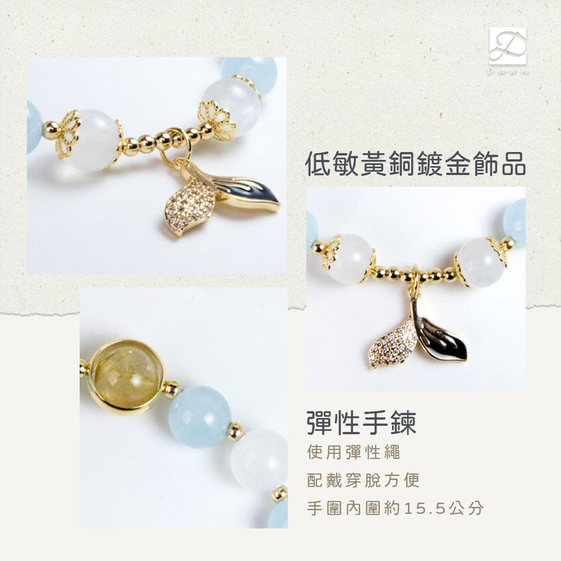 小清新的幸福感材質說明-彈性.jpg