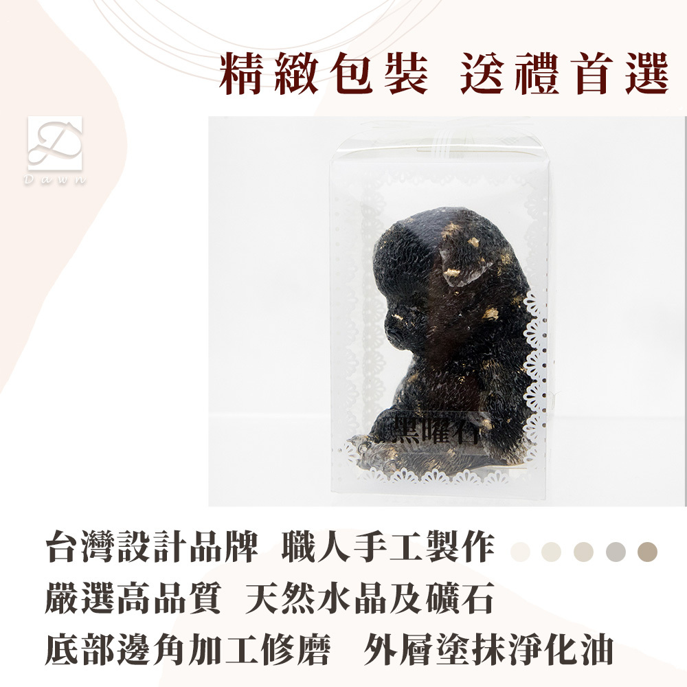 彤恩時尚-M號薩摩耶幼犬包裝圖.jpg