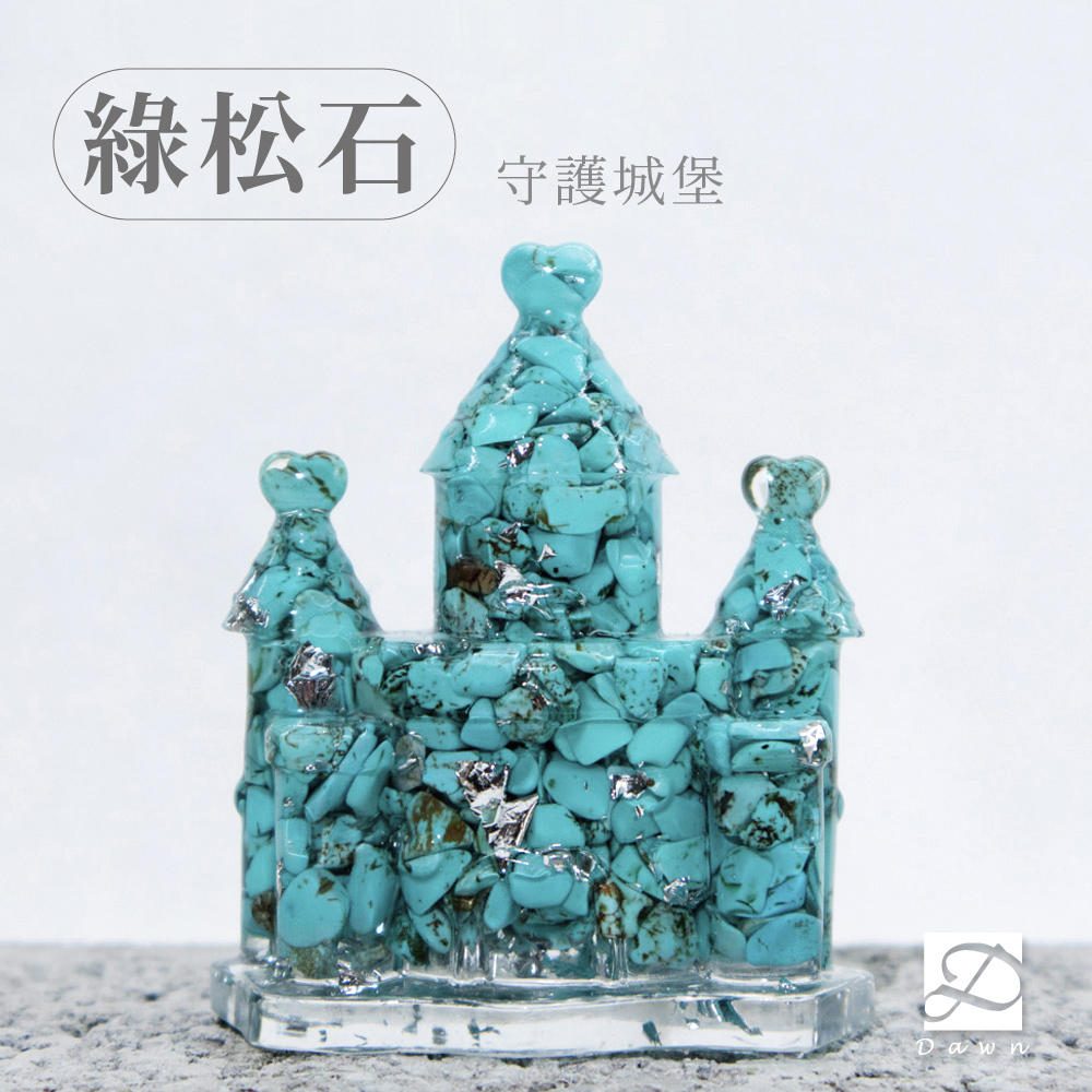 彤恩時尚-M號城堡-綠松石(滿版).jpg