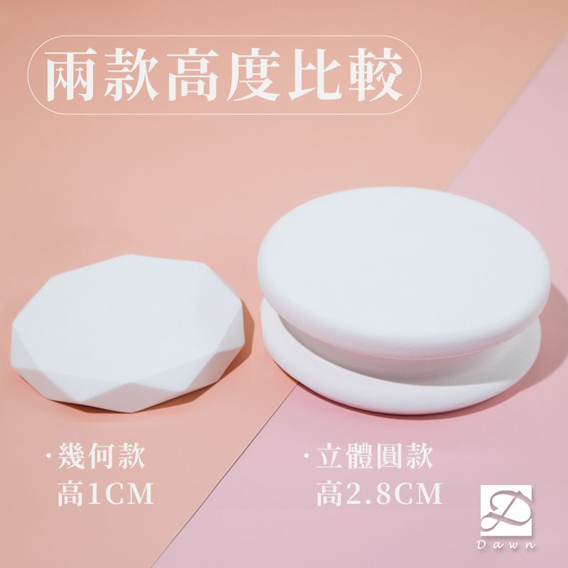 彤恩時尚-擴香石底座高度比較.jpg