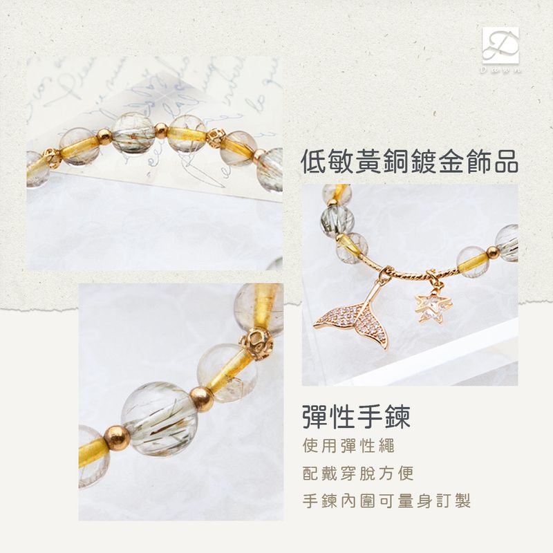 無畏的出航材質說明-彈性.jpg