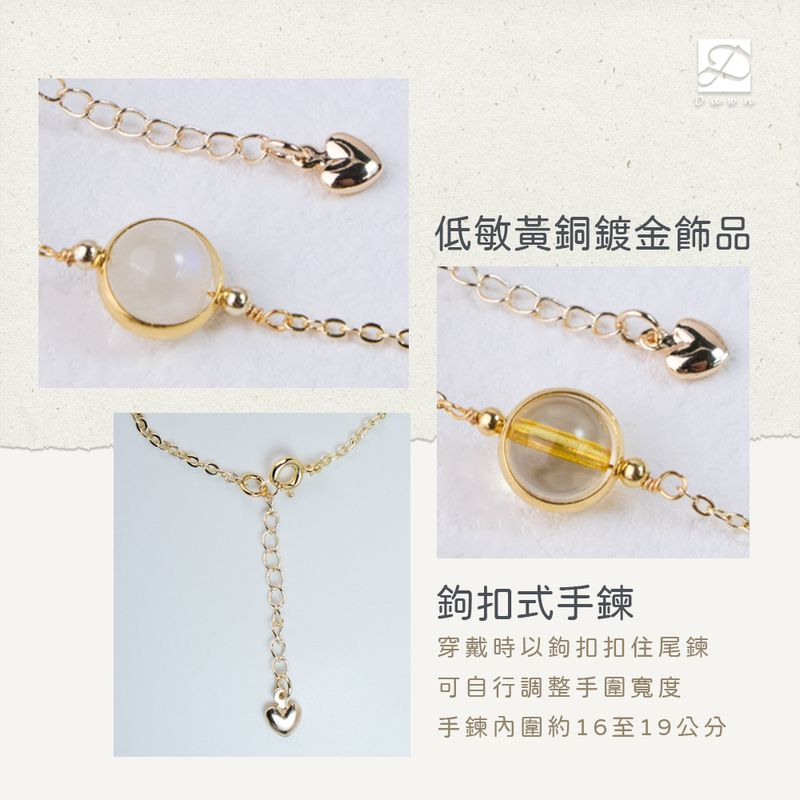 手鍊款式材質說明-勾扣(無拉長).jpg