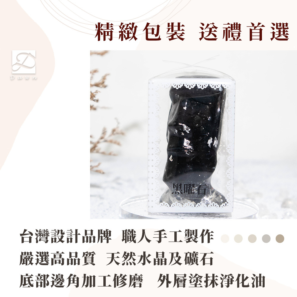 彤恩時尚-M號摩艾石像包裝圖.jpg