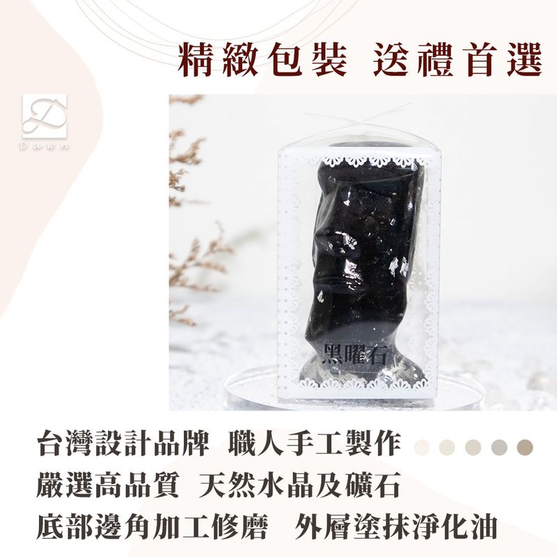 彤恩時尚-M號摩艾石像包裝圖.jpg