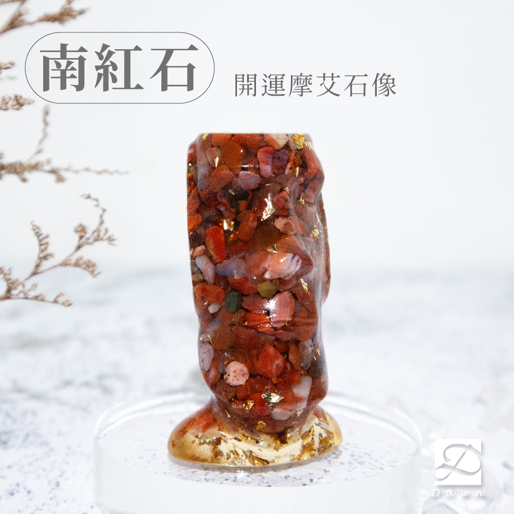 彤恩時尚-M號摩艾石像-南紅石.jpg