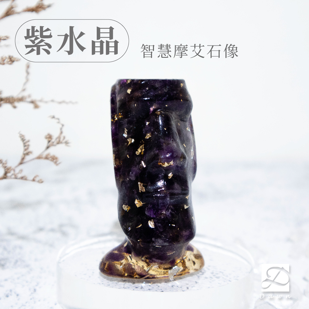 彤恩時尚-M號摩艾石像-紫水晶.jpg