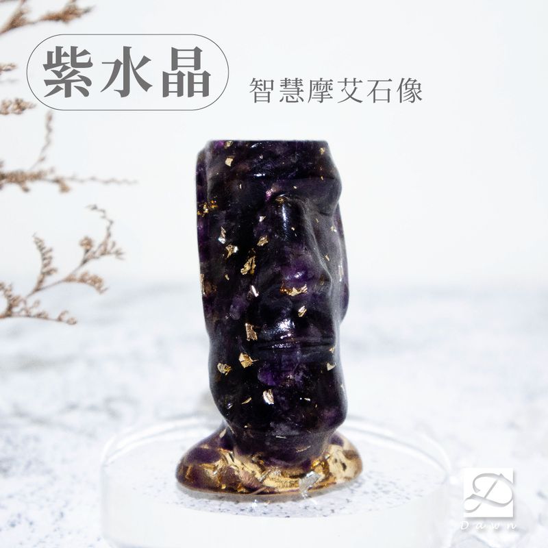 彤恩時尚-M號摩艾石像-紫水晶.jpg