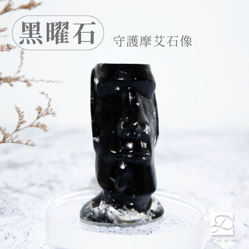彤恩時尚-M號摩艾石像-黑曜石.jpg