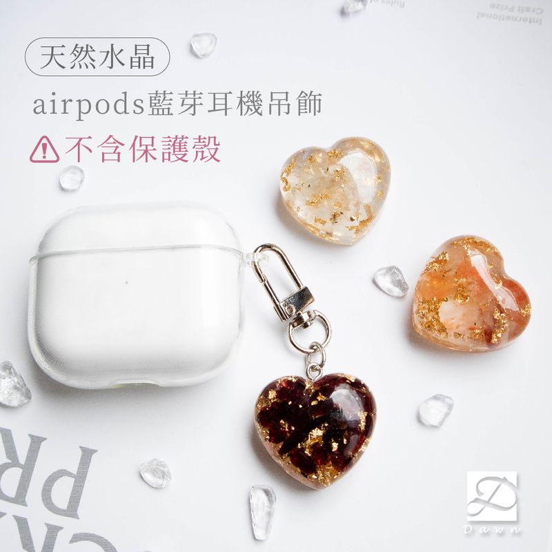 彤恩時尚-XS號愛心-耳機吊飾意境圖.jpg
