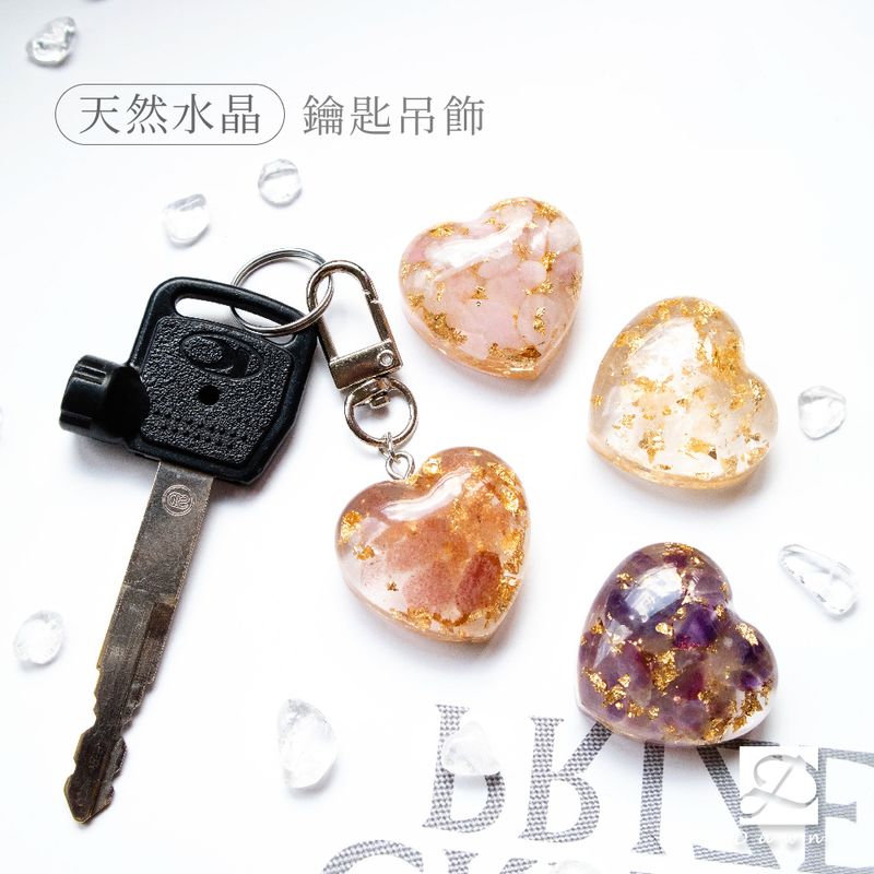 彤恩時尚-XS號愛心-鑰匙吊飾意境圖.jpg