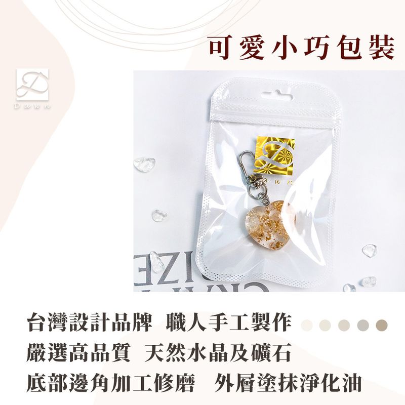 彤恩時尚-XS號愛心包裝圖.jpg
