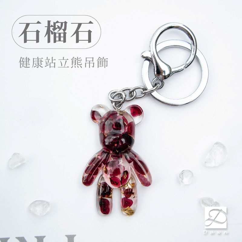 彤恩時尚-XS號站立熊-石榴石.jpg
