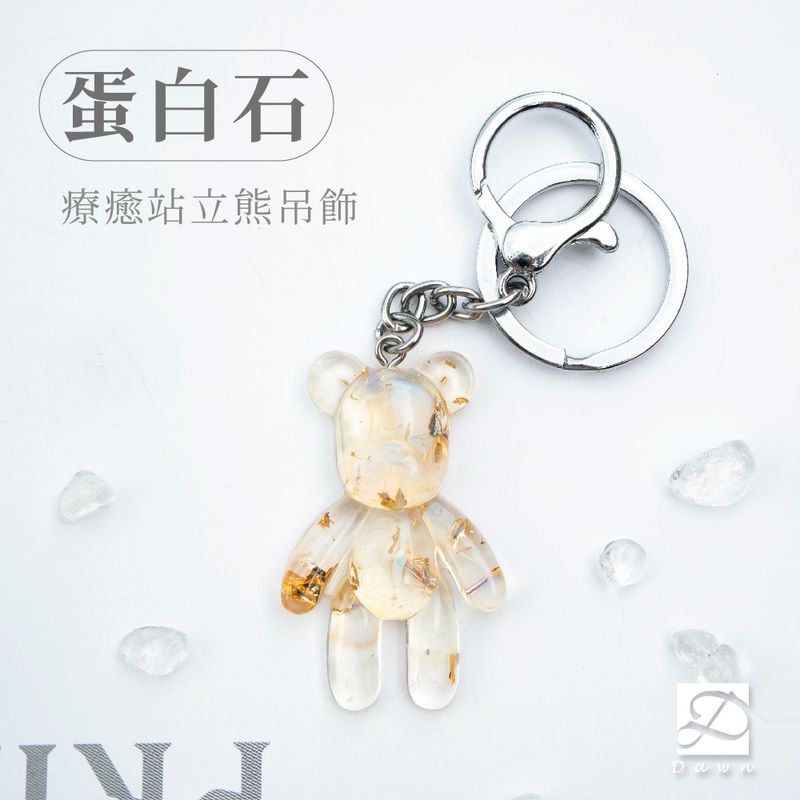 彤恩時尚-XS號站立熊-蛋白石.jpg