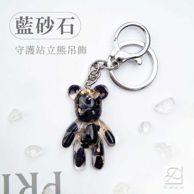 彤恩時尚-XS號站立熊-藍砂石.jpg