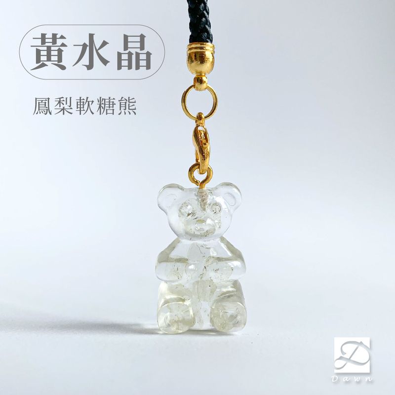 1彤恩時尚-XS號小熊軟糖-黃水晶.jpg