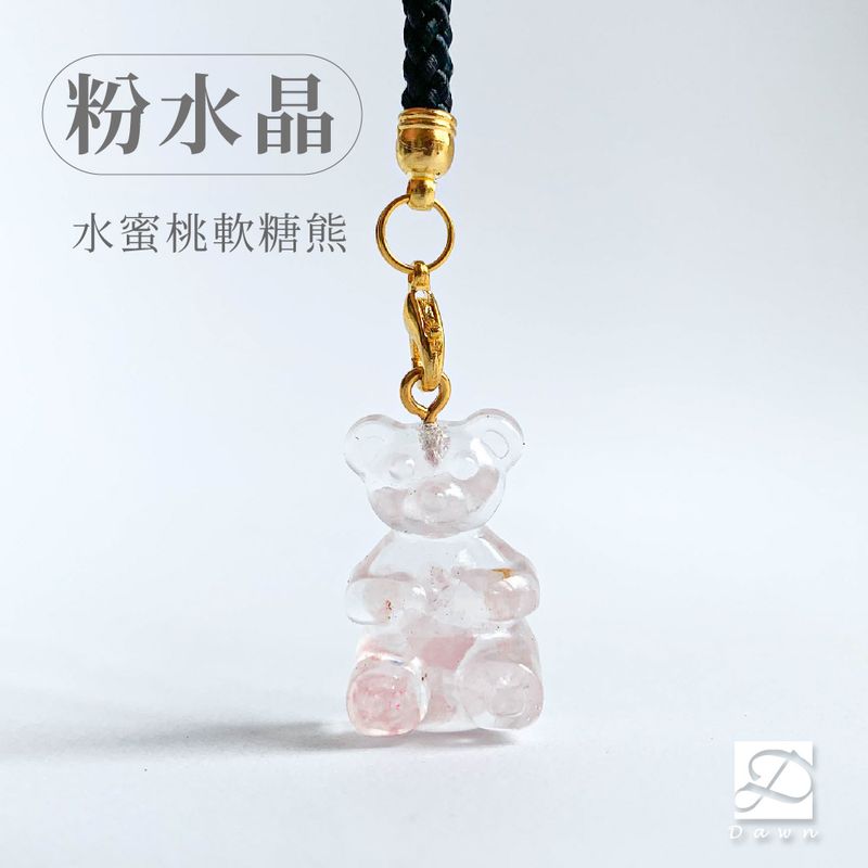 3彤恩時尚-XS號小熊軟糖-粉水晶.jpg