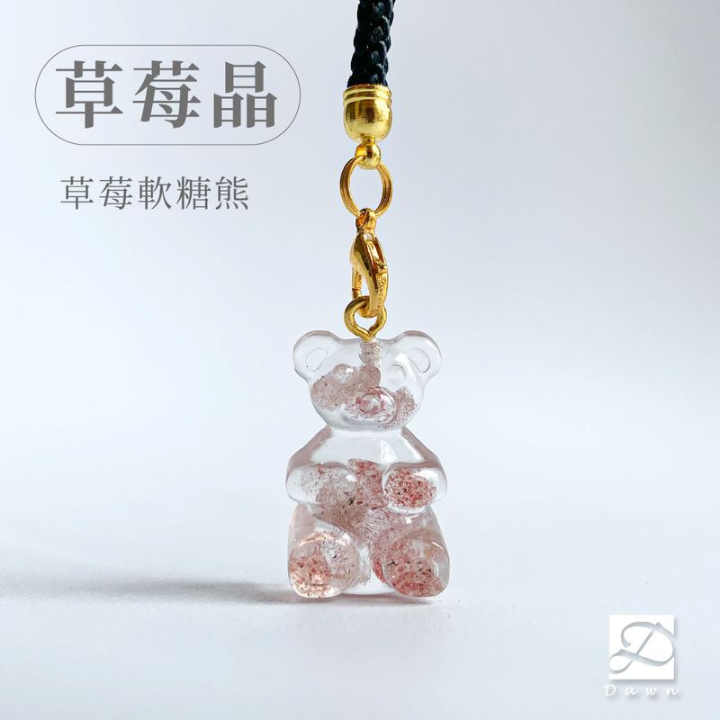 4彤恩時尚-XS號小熊軟糖-草莓晶.jpg