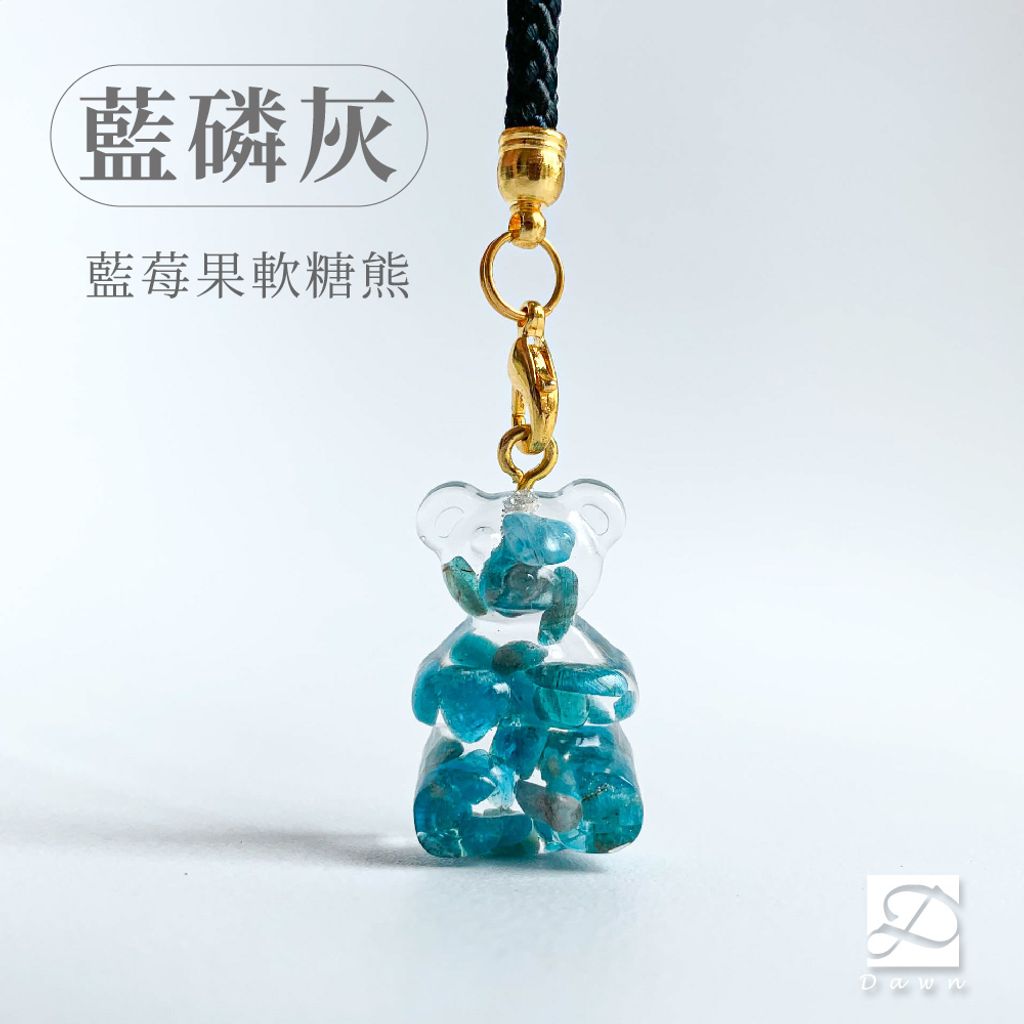 7彤恩時尚-XS號小熊軟糖-藍磷灰.jpg