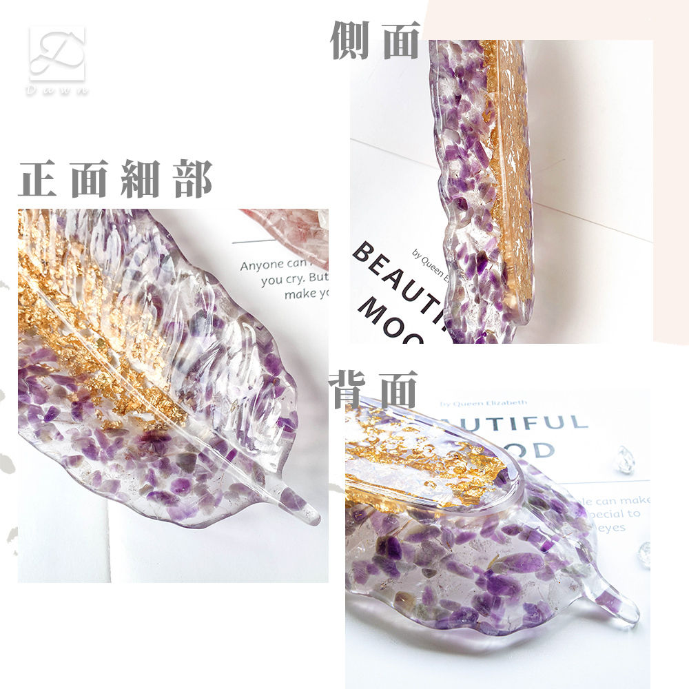 彤恩時尚-羽毛盤細節圖.jpg