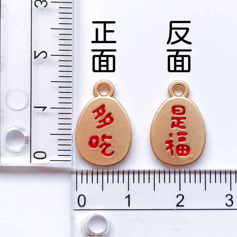 3-雙面_小吊牌.jpg