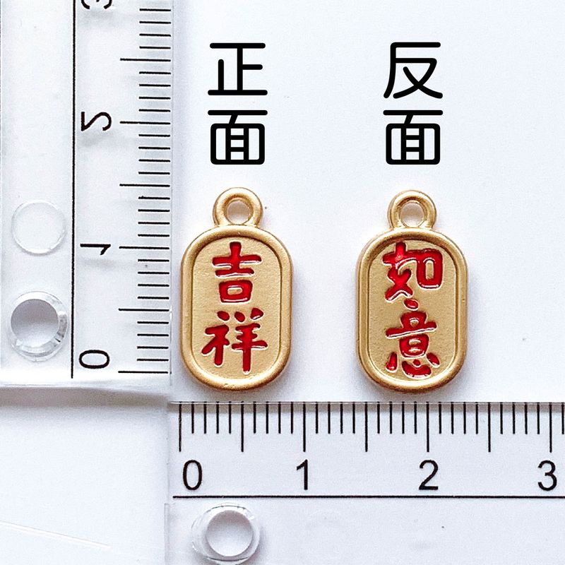 4-雙面_小吊牌.jpg