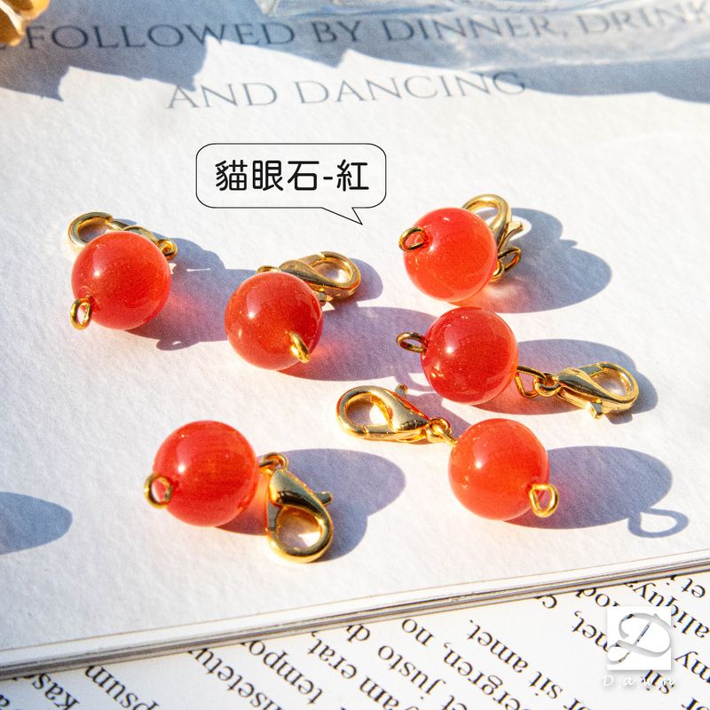 07貓眼石-紅.jpg