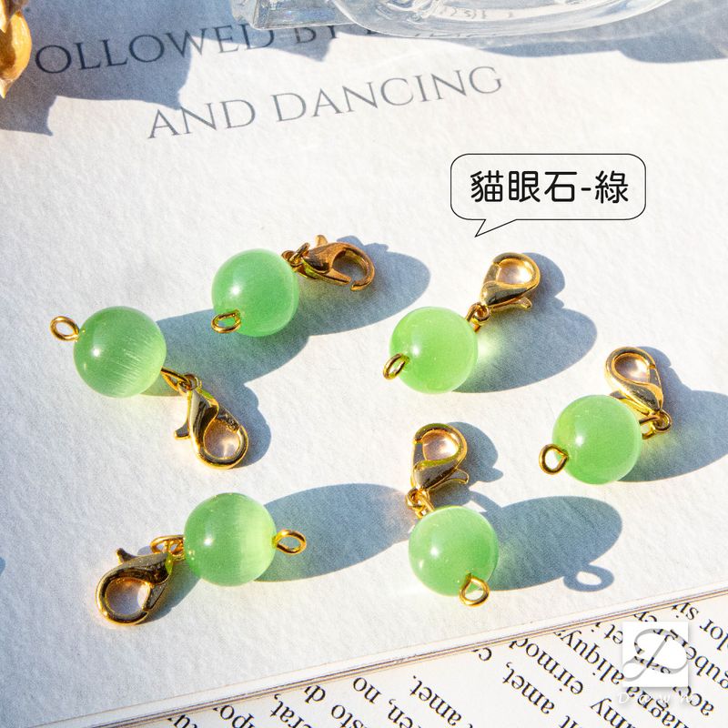 08貓眼石-綠.jpg