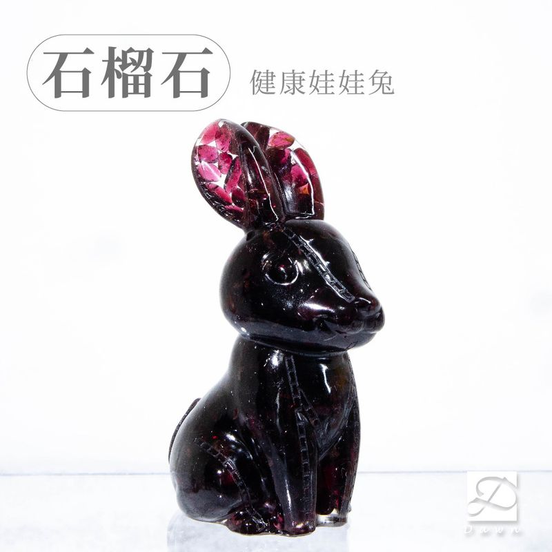 9彤恩時尚-娃娃兔-石榴石