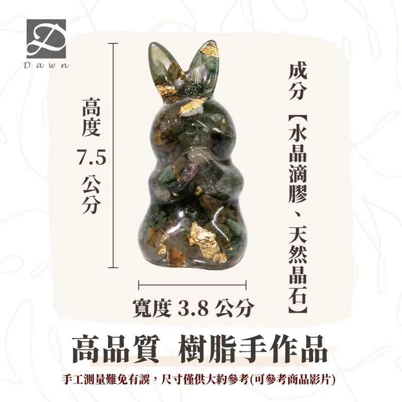 彤恩時尚-M號祈福兔尺寸圖