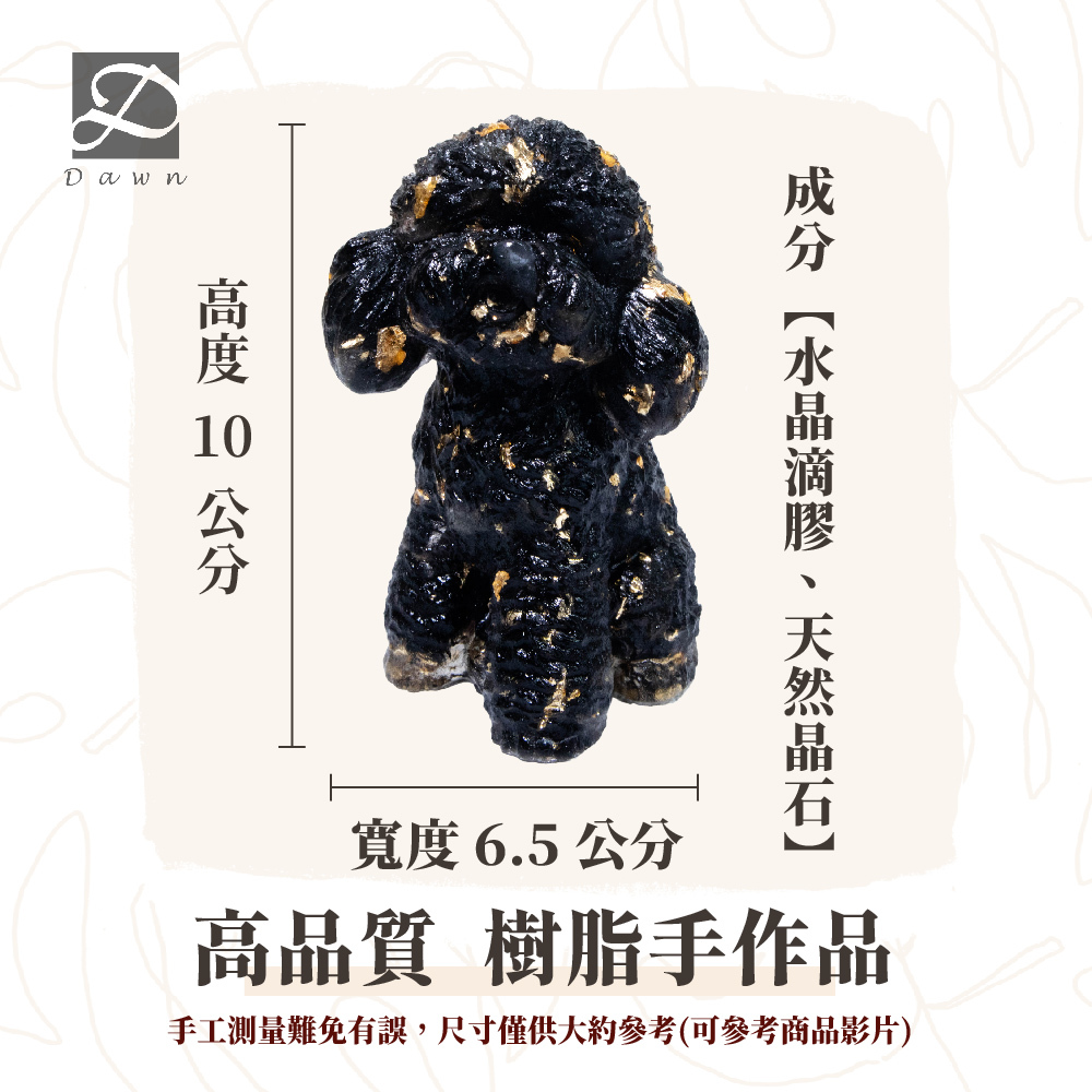7彤恩時尚-XL號貴賓狗尺寸圖
