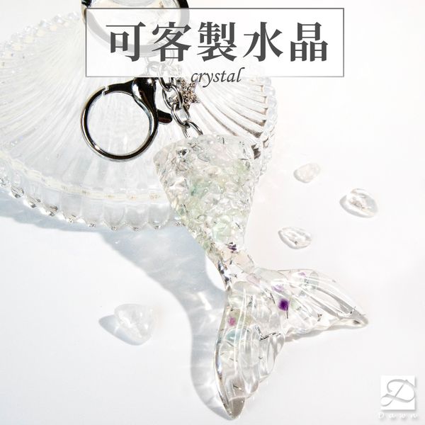 彤恩時尚-S號魚尾鑰匙圈首圖