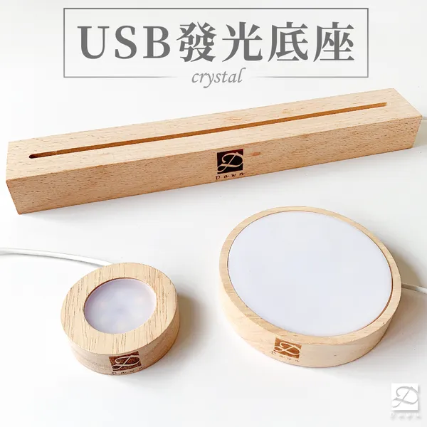 彤恩時尚-燈座首圖