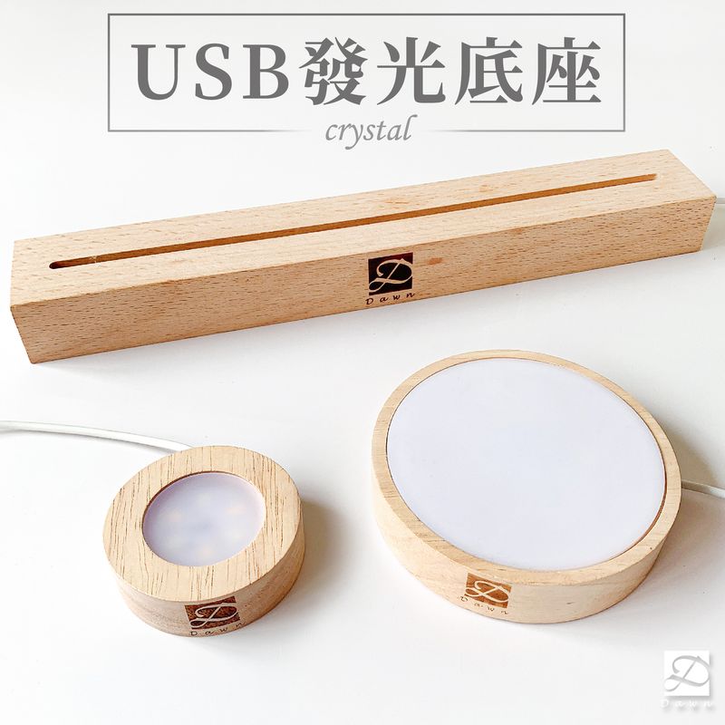 彤恩時尚-燈座首圖