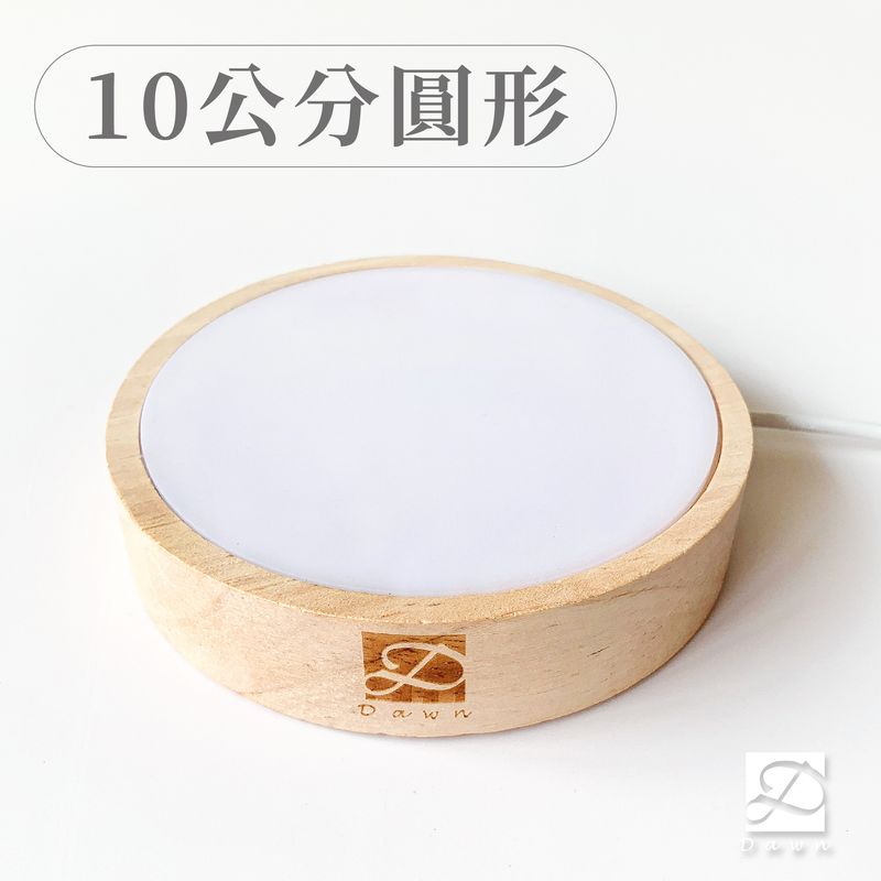 彤恩時尚-10公分圓型
