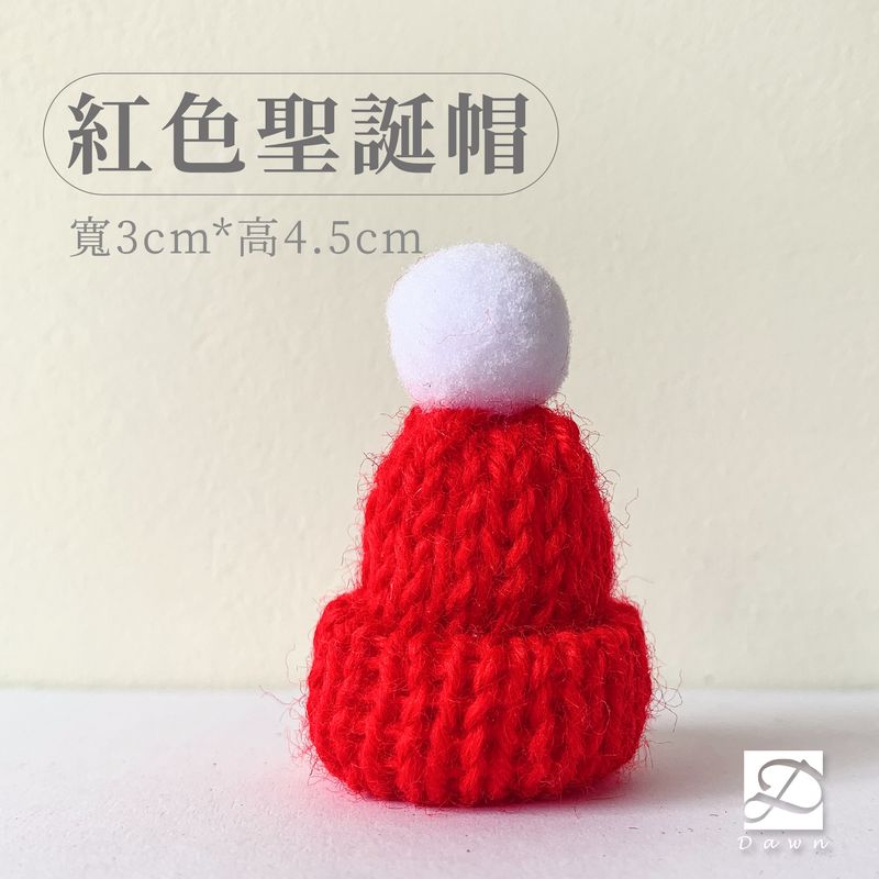 彤恩時尚-聖誕配件-紅帽子