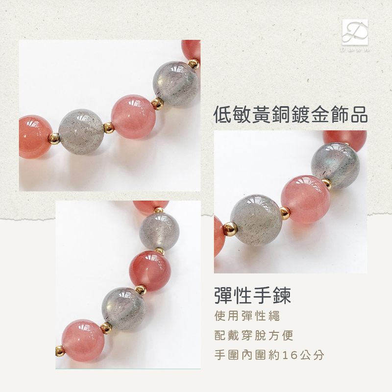 彤恩時尚_平衡就對了_6