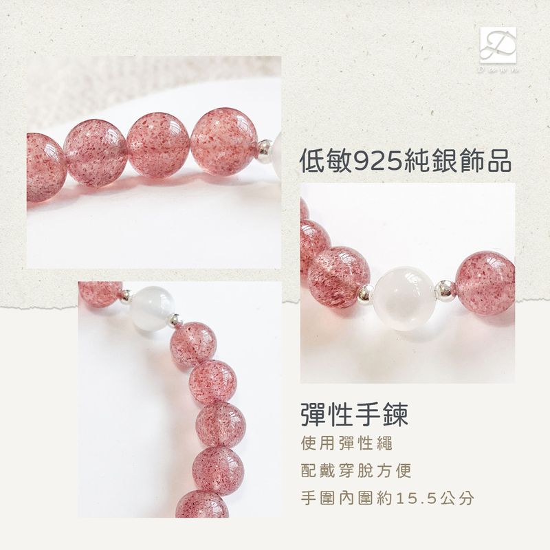 戀愛的魔法滋味材質說明
