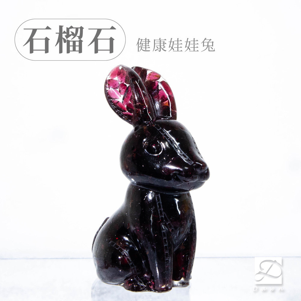 彤恩時尚-娃娃兔-石榴石