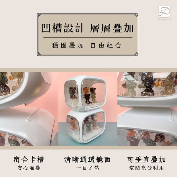 彤恩時尚-公仔收納盒-磁吸式-大容量 (2)