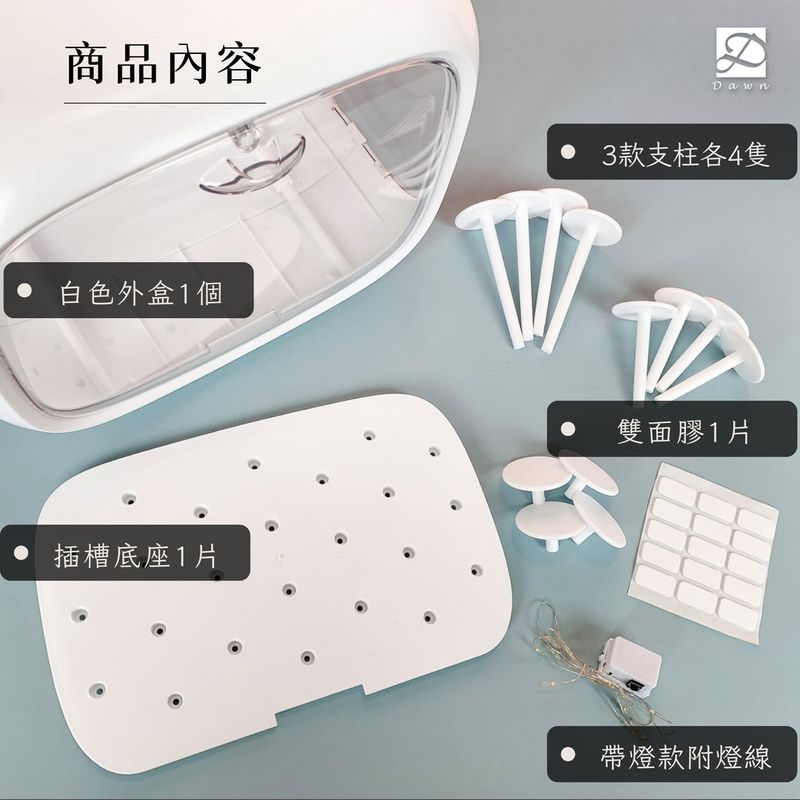 彤恩時尚-公仔收納盒-磁吸式-大容量 (4)