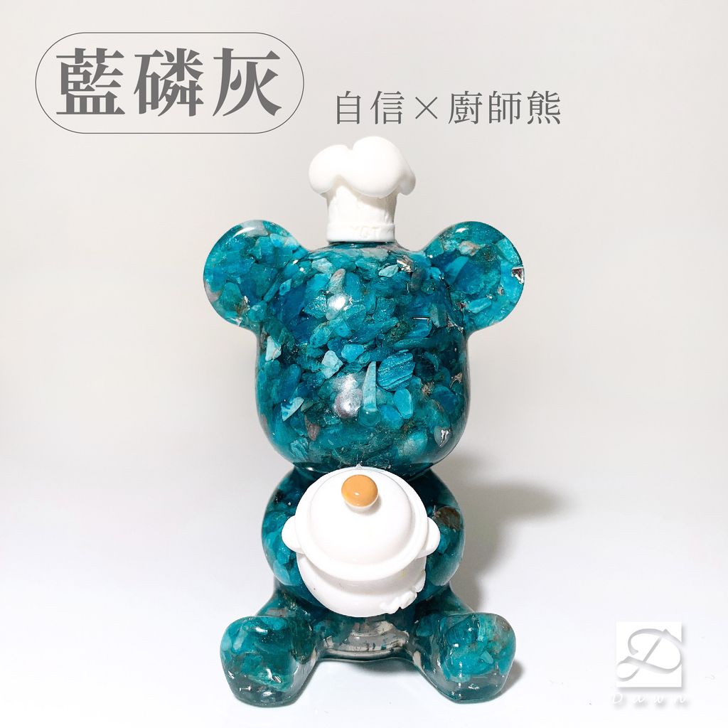 彤恩時尚-M號抱手熊-藍磷灰廚師
