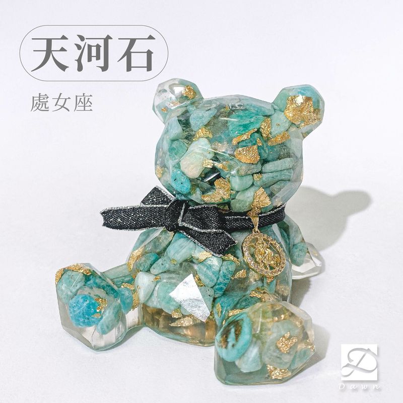 8彤恩時尚XL許願熊-天河石處女座