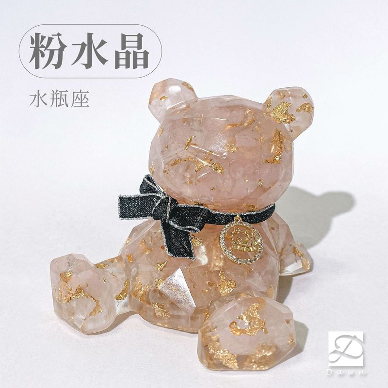 1彤恩時尚XL許願熊-粉水晶水瓶座