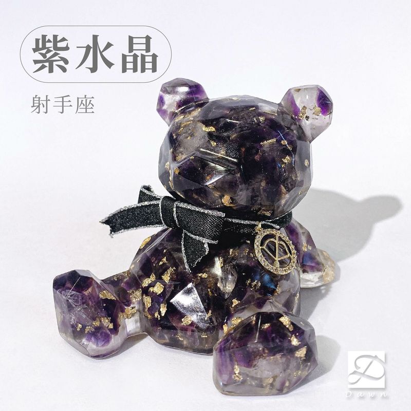 11彤恩時尚XL許願熊-紫水晶射手座