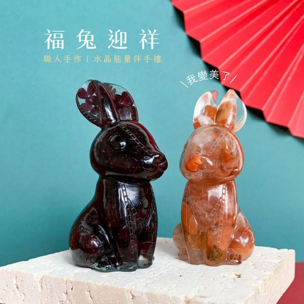 彤恩時尚-娃娃兔新年首圖