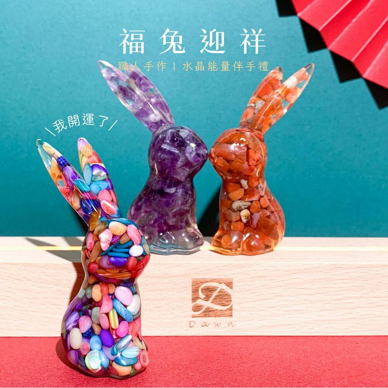 彤恩時尚-長耳兔新年首圖